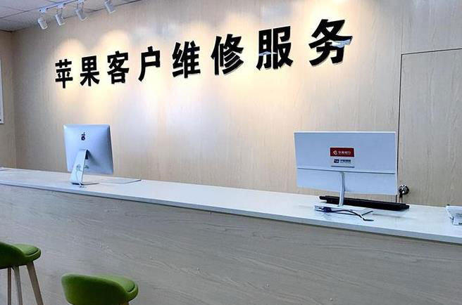 湘阴成都apple维修（12触摸屏幕多少钱）